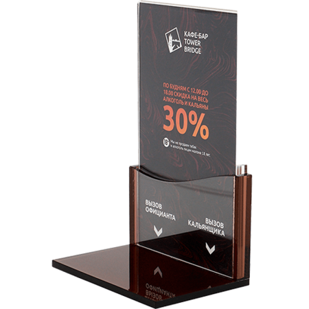 Подставка под кнопку APE60 с тейбл тентом