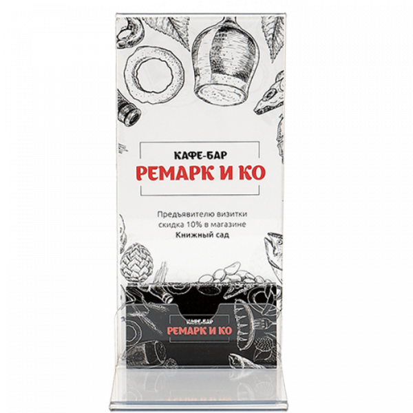 Подставка под кнопку APE71 с тейбл тентом и визитницей