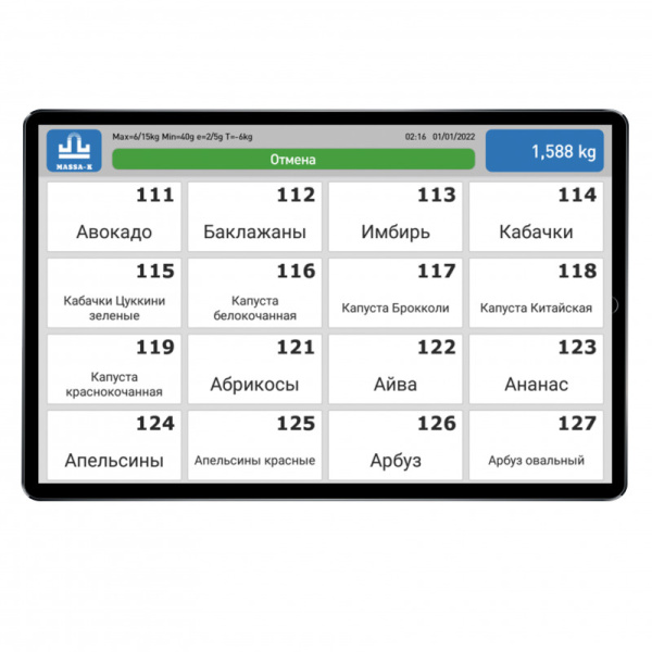 Весы с печатью этикеток MK_SL(12")